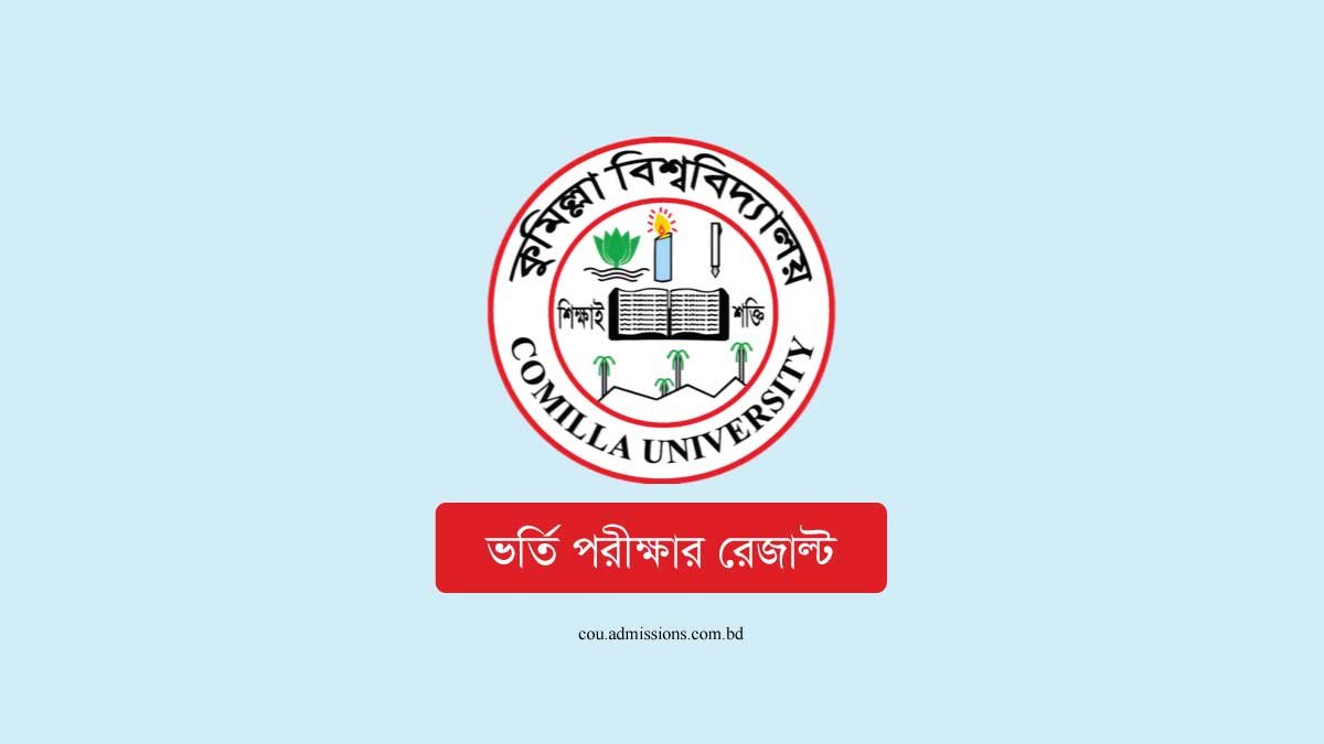 COU Admission Result Feature Image